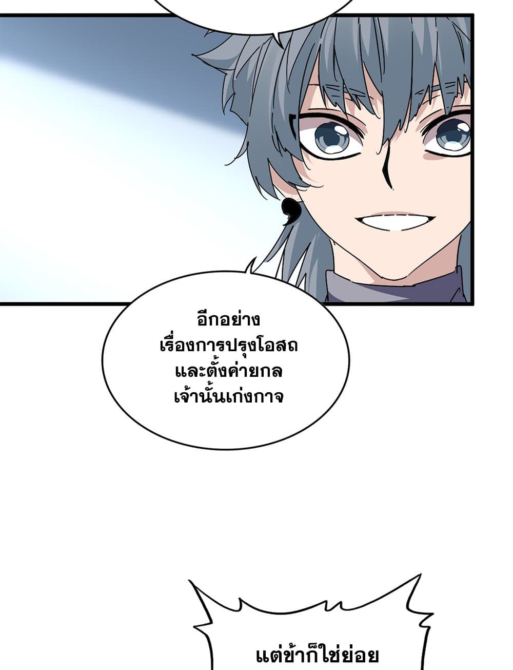 หน้า 6 จาก 60