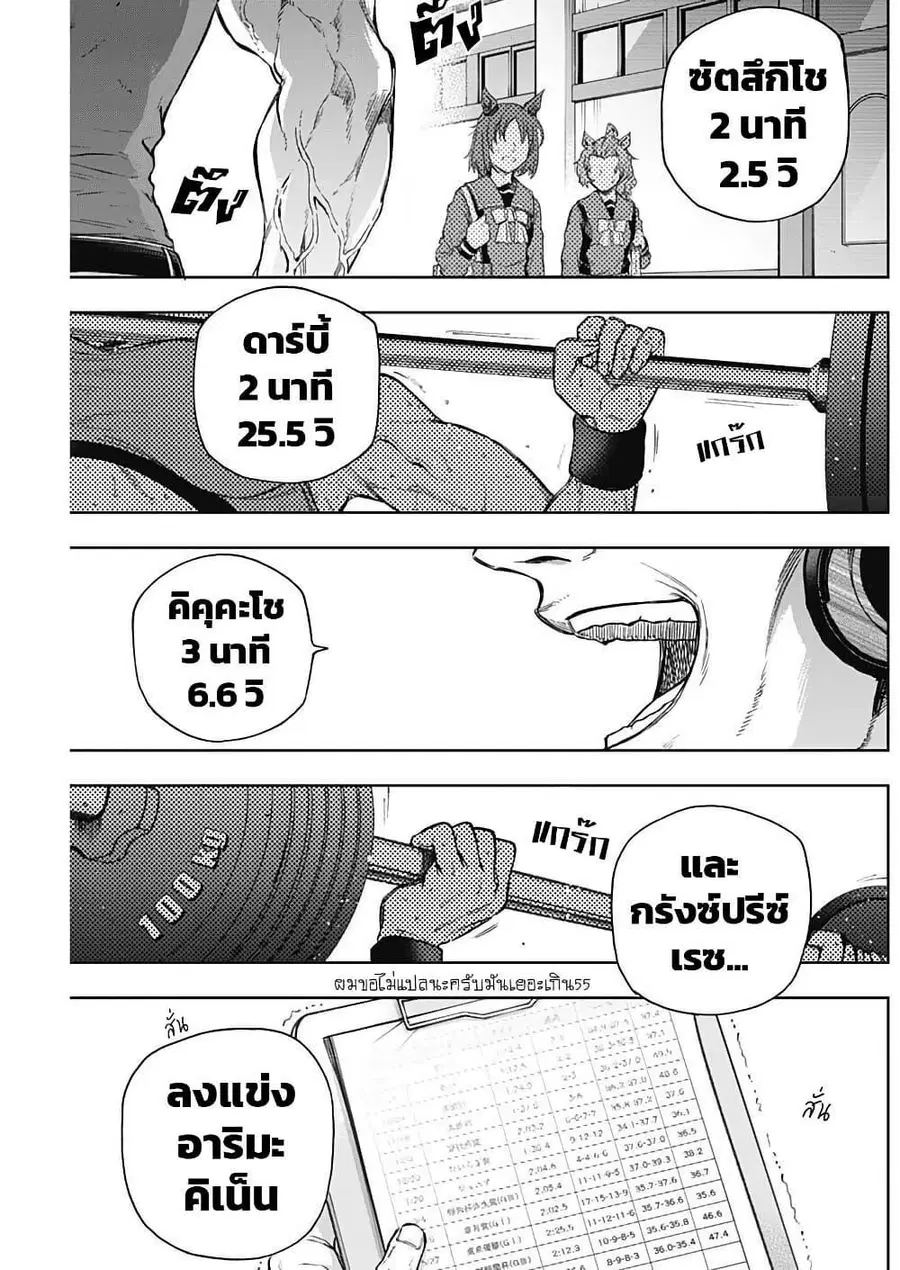 หน้า 14 จาก 17