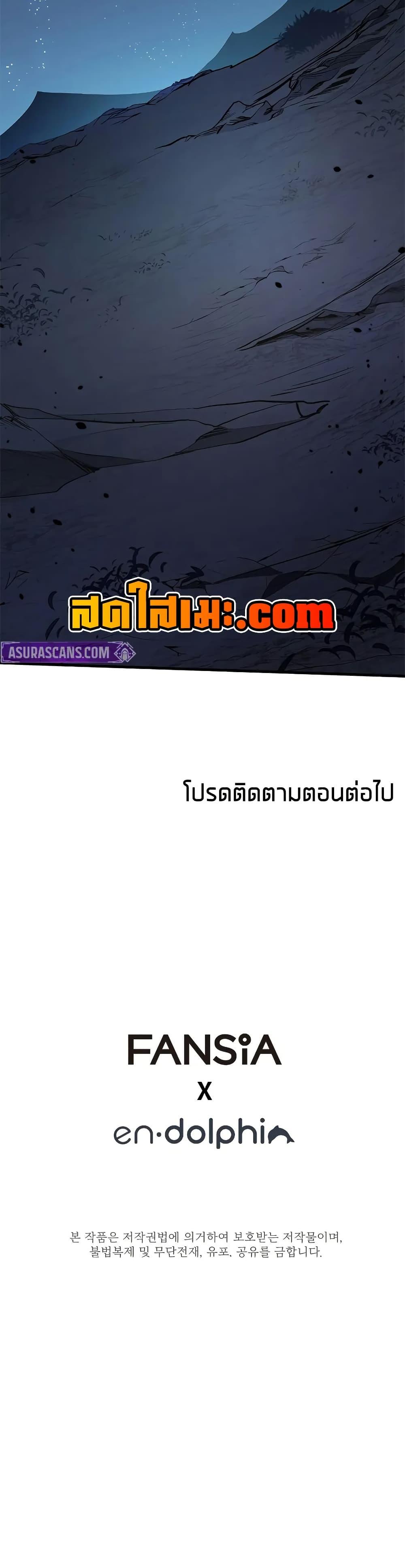 หน้า 50 จาก 50