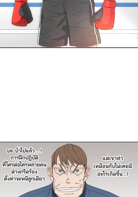 หน้า 61 จาก 67
