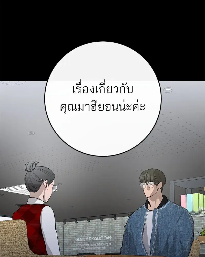 หน้า 40 จาก 161