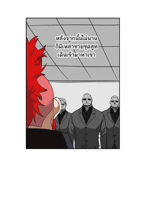 หน้า 31 จาก 100