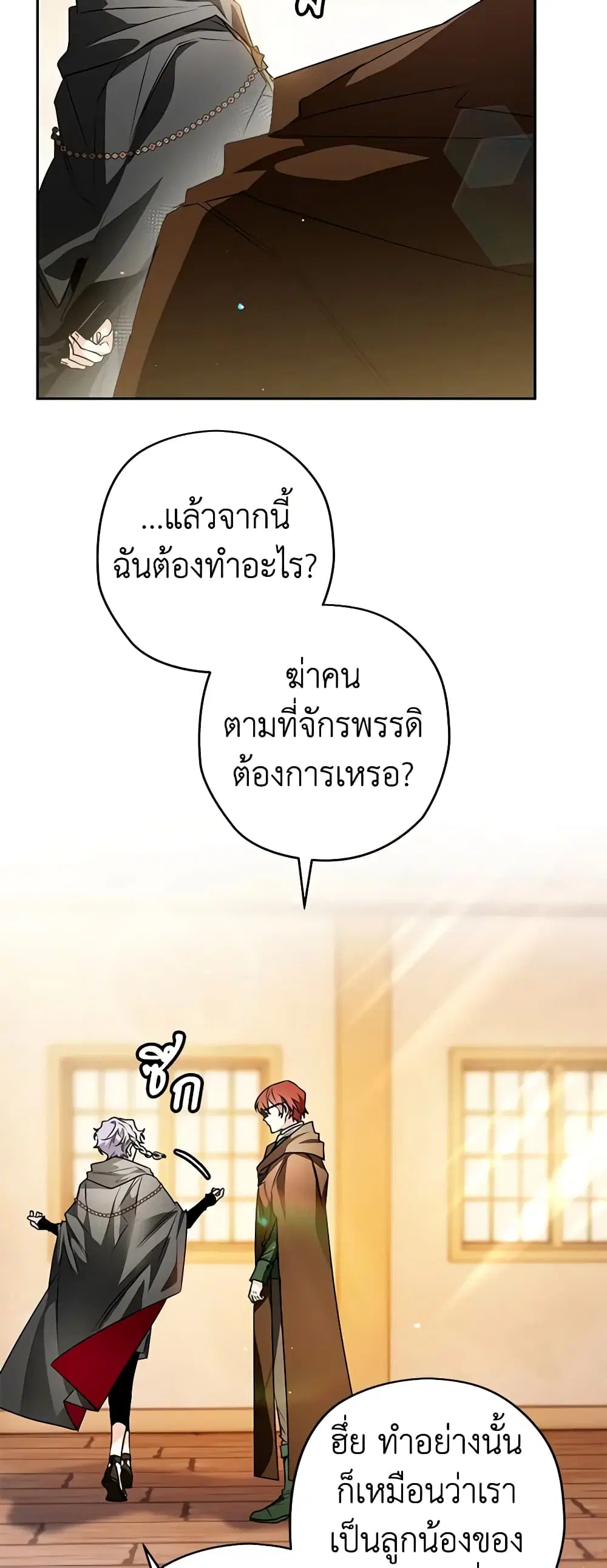 หน้า 28 จาก 53
