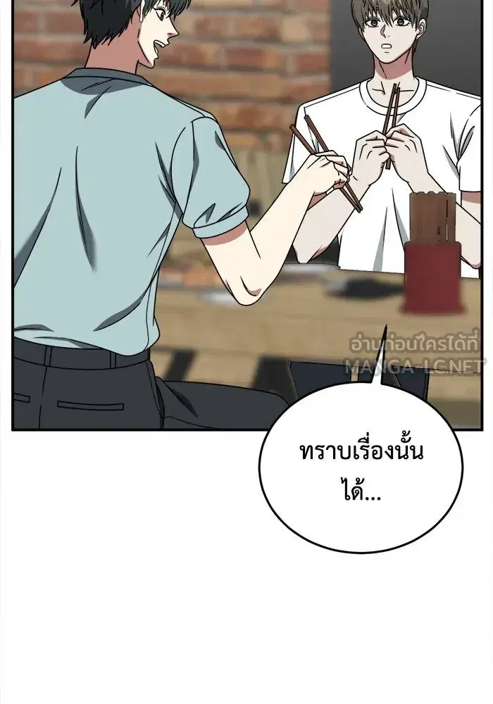 หน้า 60 จาก 143