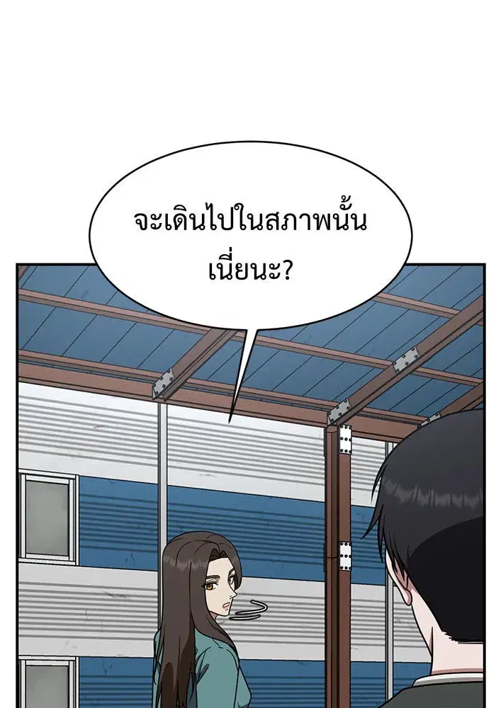 หน้า 65 จาก 162