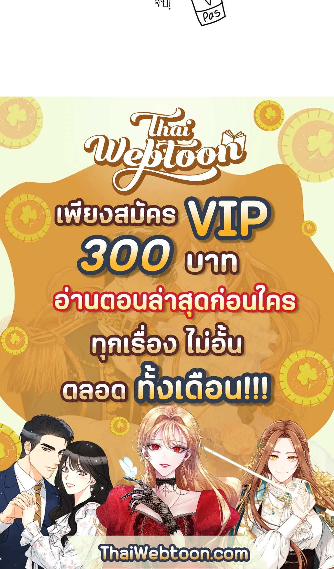 หน้า 99 จาก 99