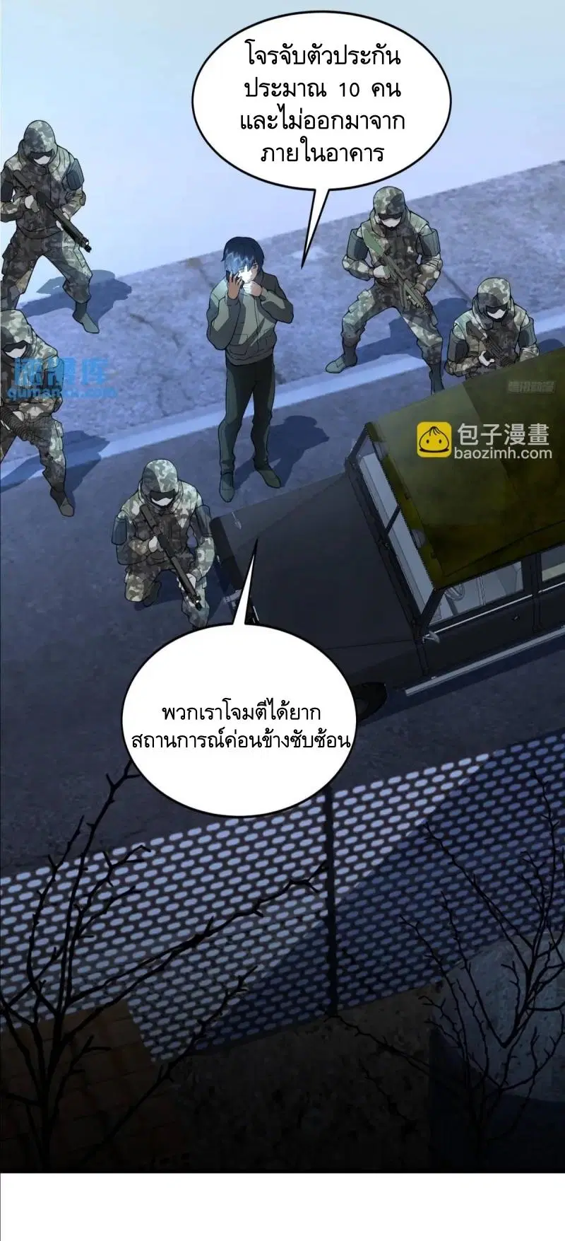 หน้า 8 จาก 58
