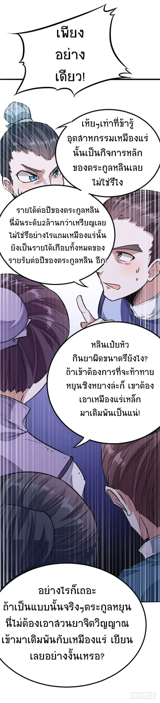 หน้า 21 จาก 24