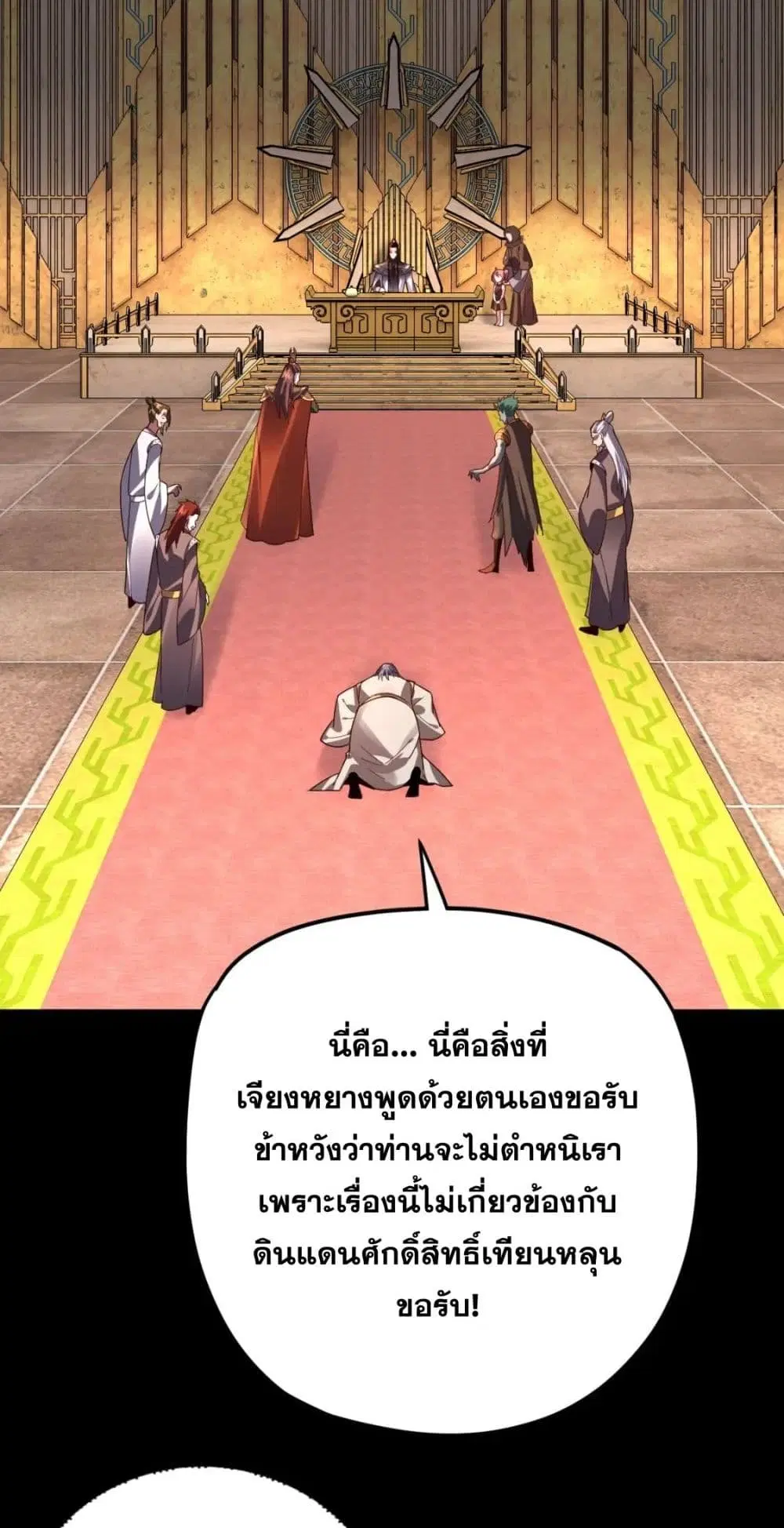 หน้า 42 จาก 62