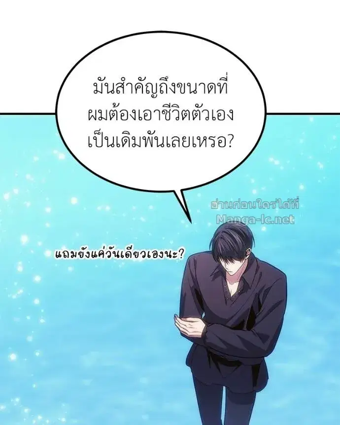 หน้า 124 จาก 154