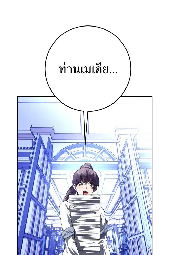 หน้า 65 จาก 164