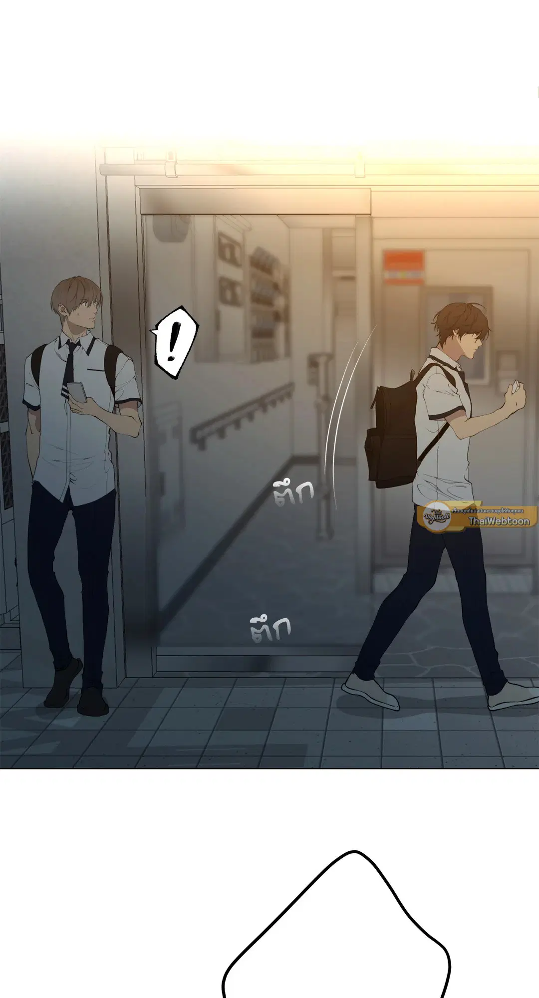 หน้า 15 จาก 77