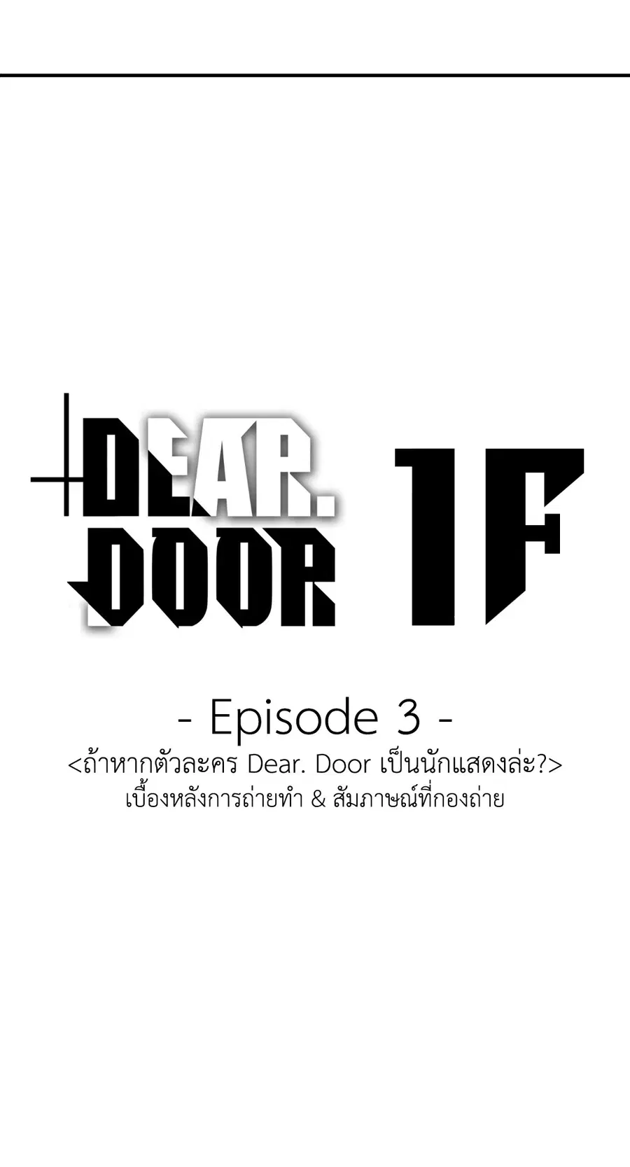 หน้า 69 จาก 83