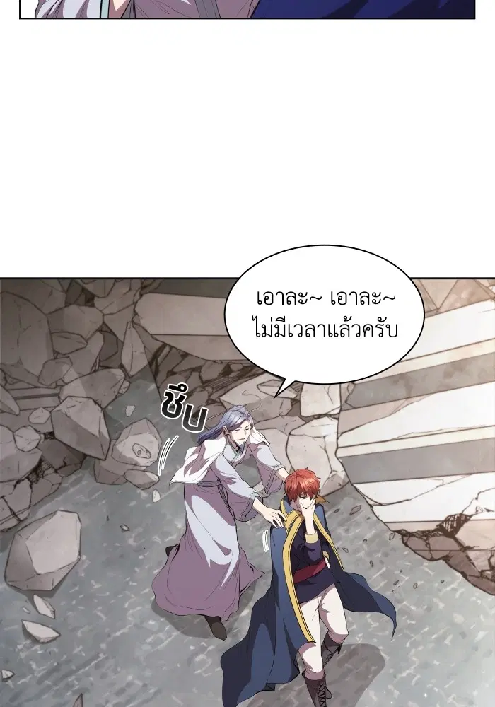 หน้า 26 จาก 111