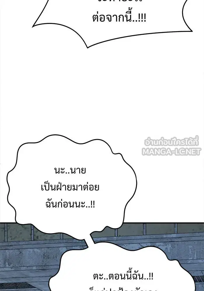 หน้า 66 จาก 186