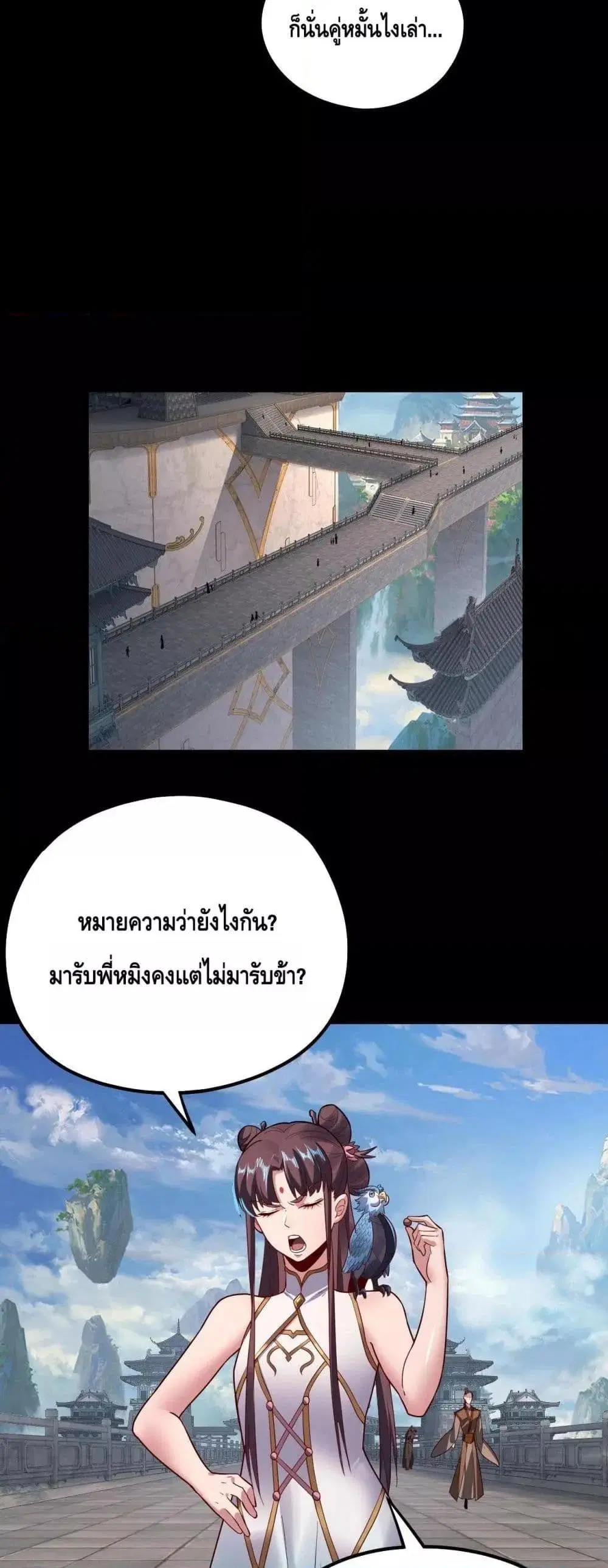 หน้า 8 จาก 43