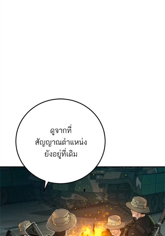 หน้า 106 จาก 233