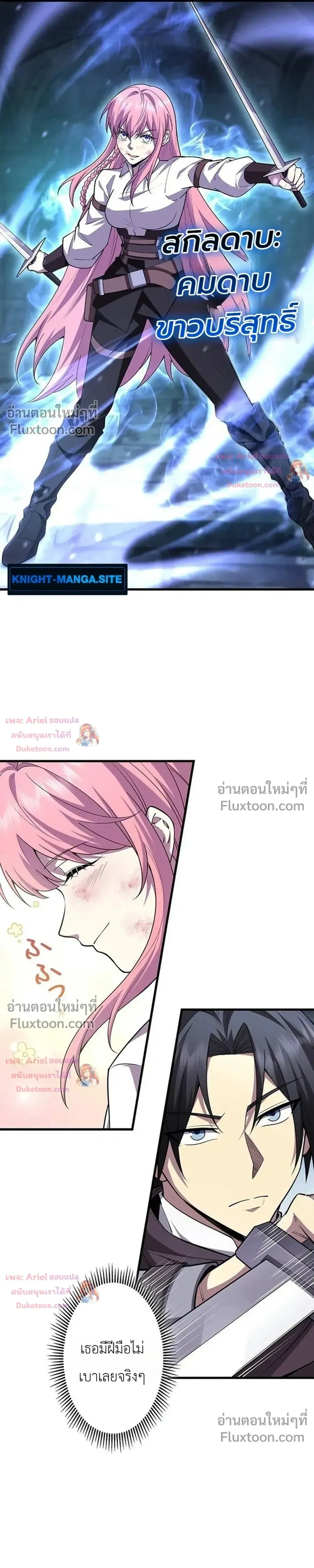 หน้า 4 จาก 31