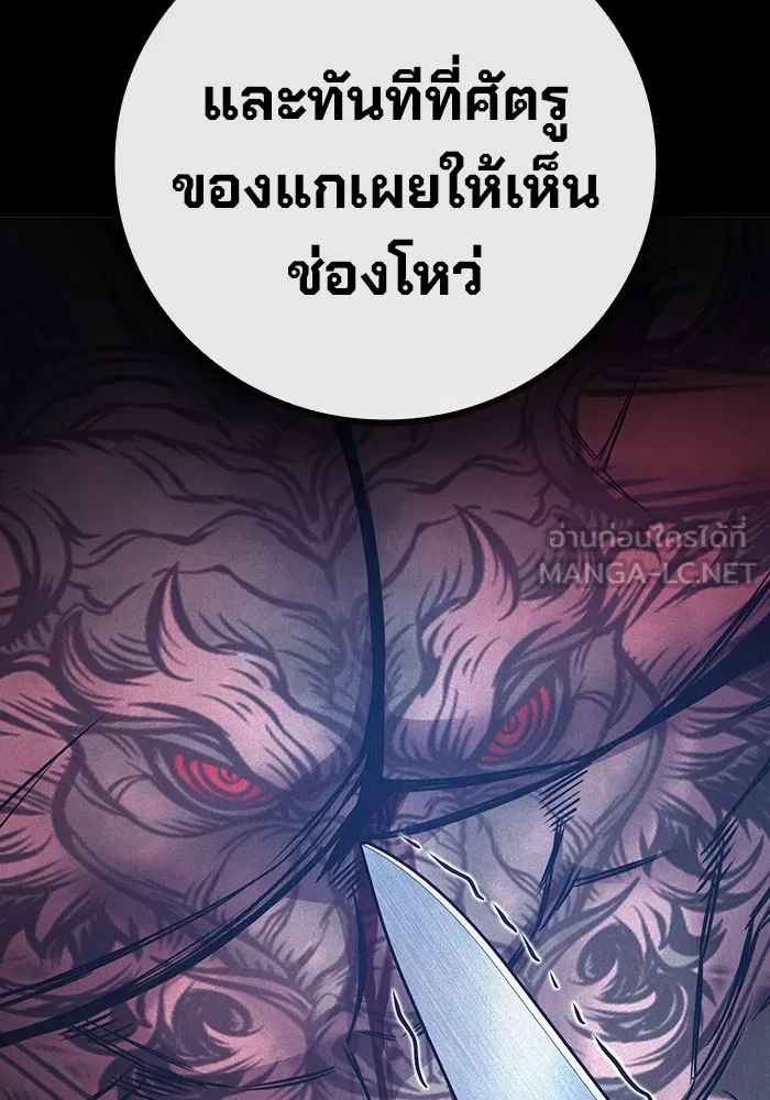 หน้า 156 จาก 228