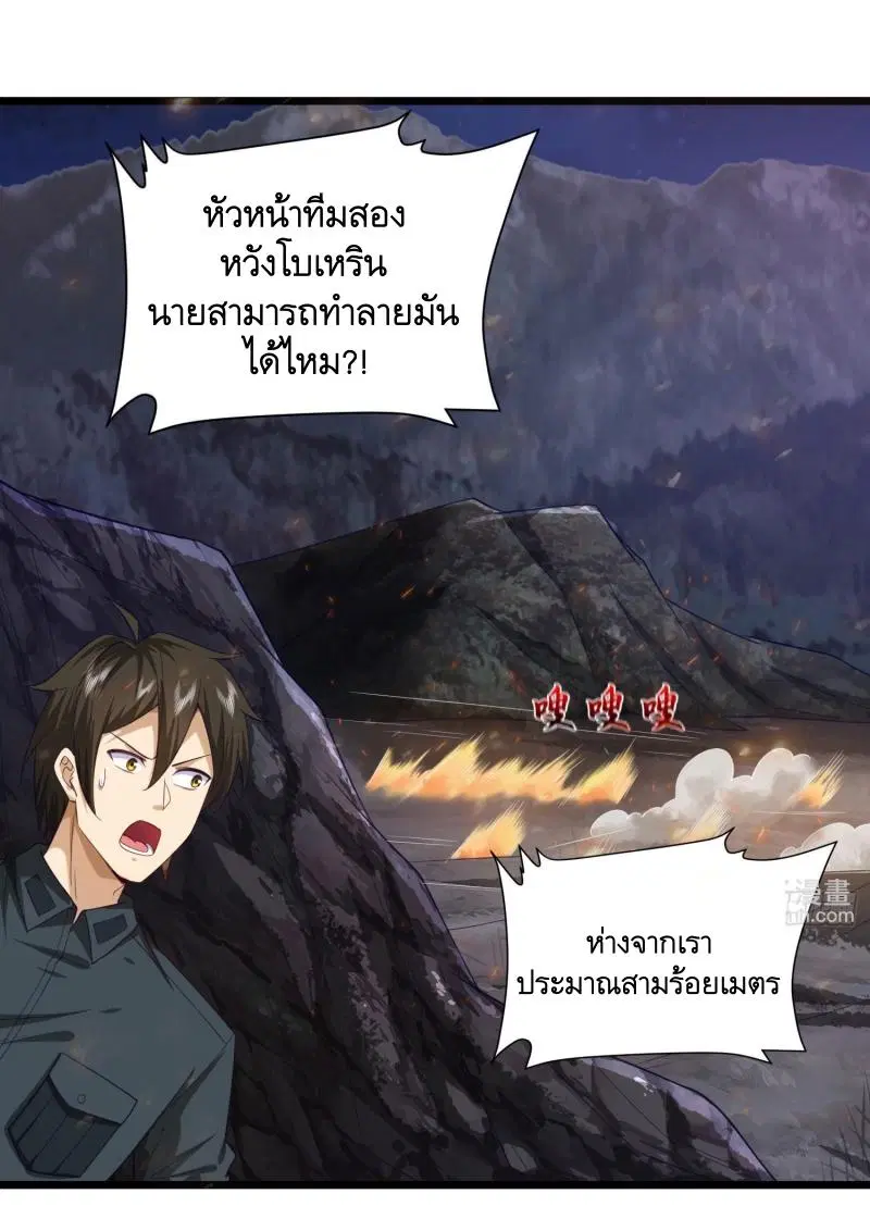 หน้า 38 จาก 45