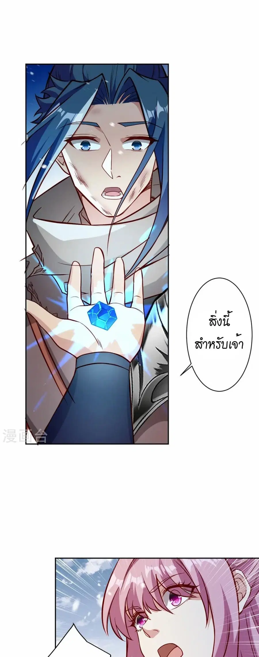 หน้า 10 จาก 42
