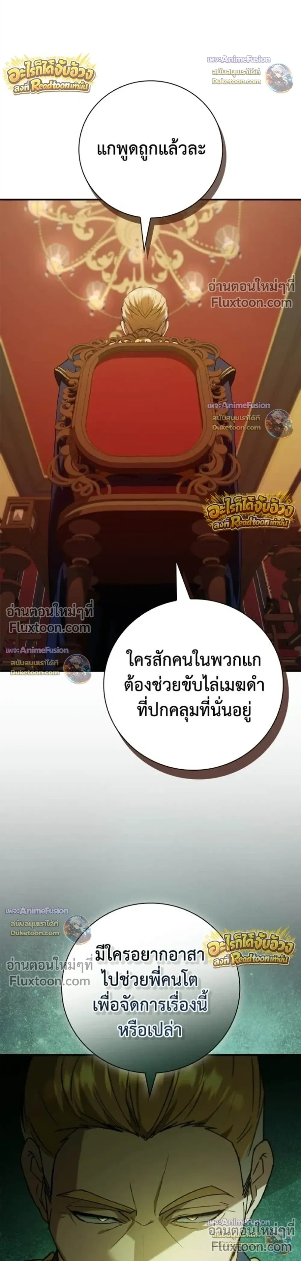 หน้า 10 จาก 45