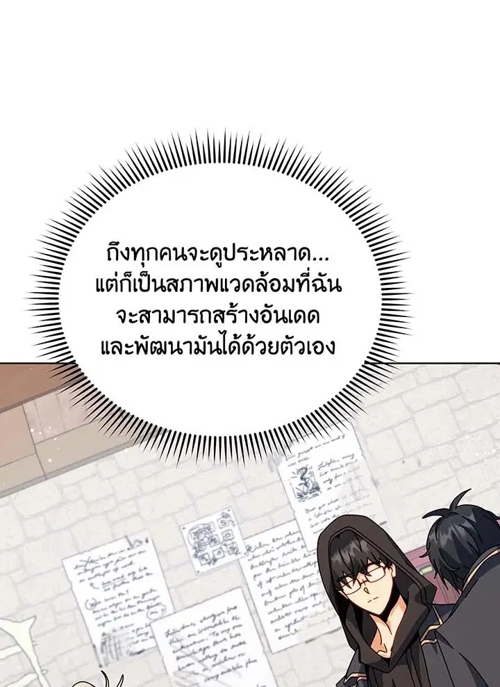 หน้า 65 จาก 125