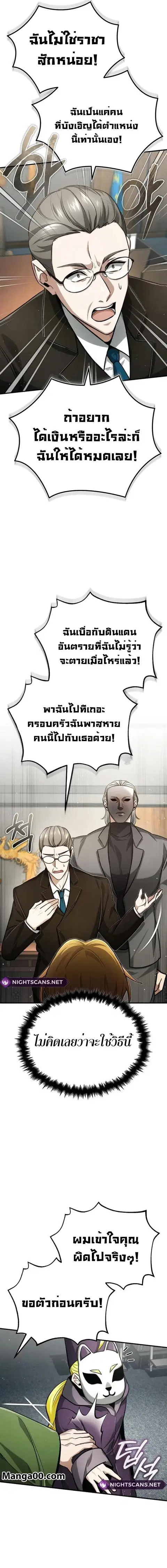หน้า 16 จาก 26