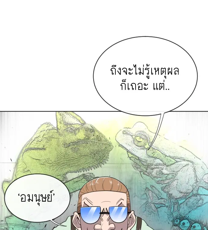 หน้า 78 จาก 112