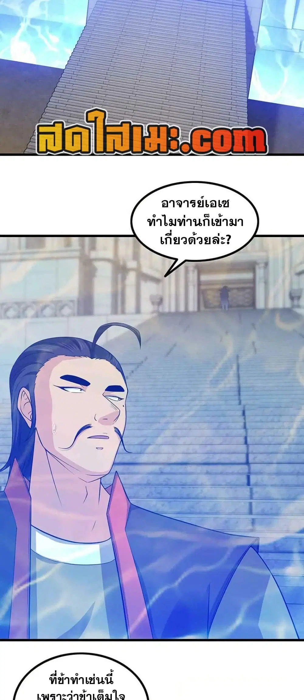 หน้า 15 จาก 20