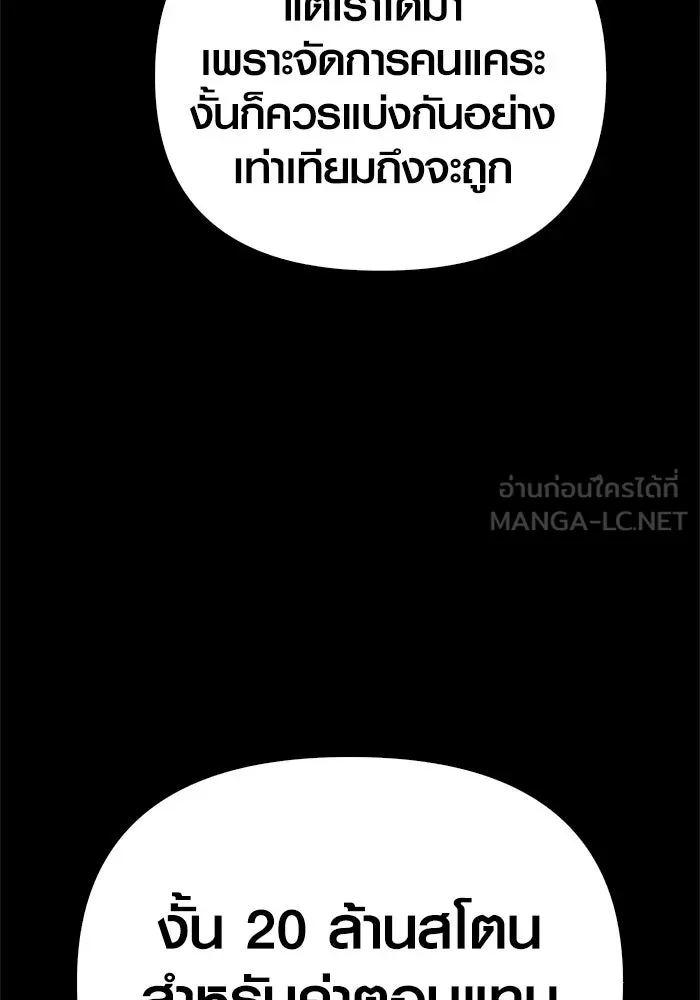 หน้า 42 จาก 192