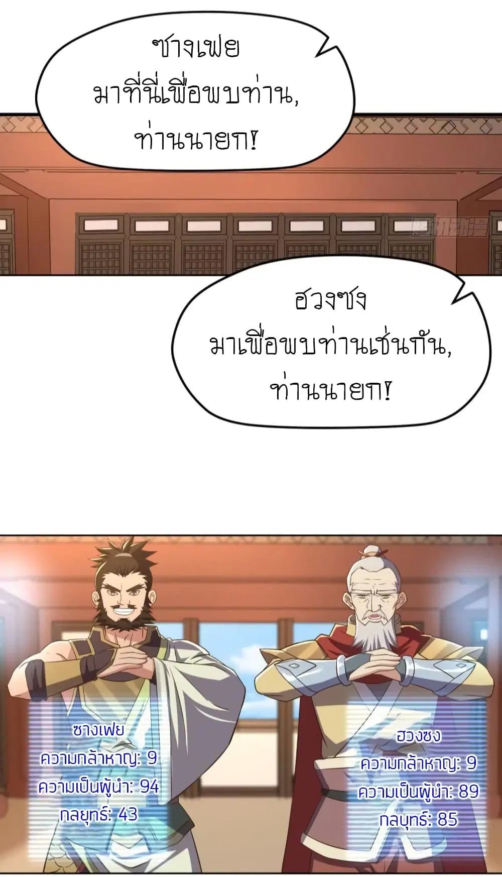 หน้า 8 จาก 26