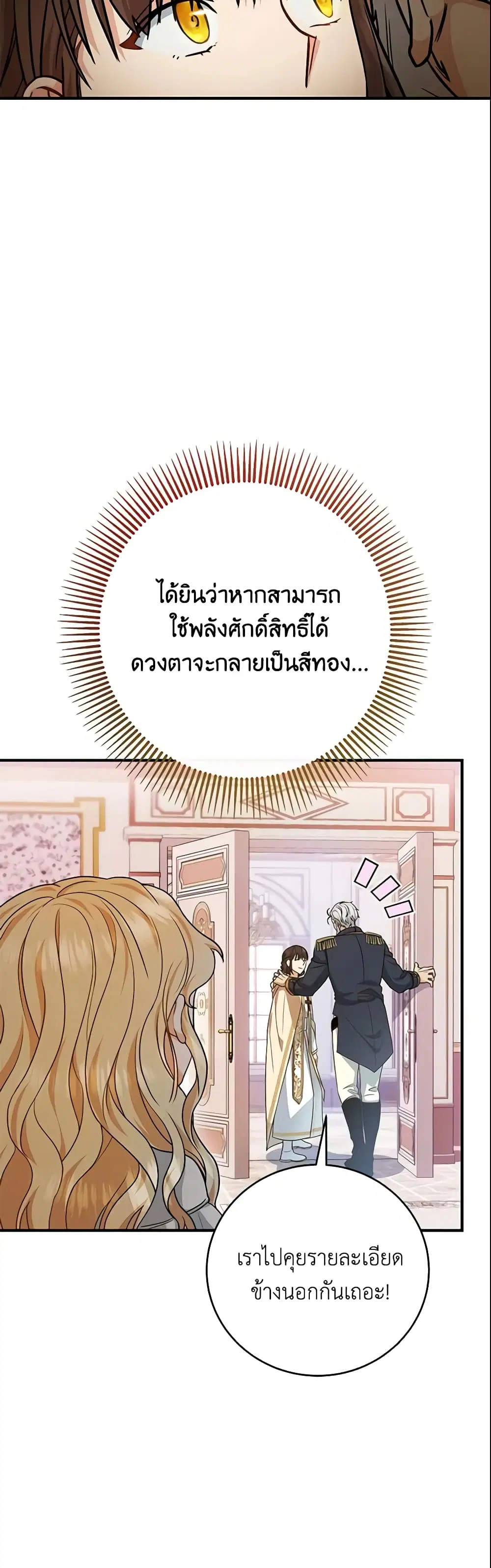 หน้า 12 จาก 44