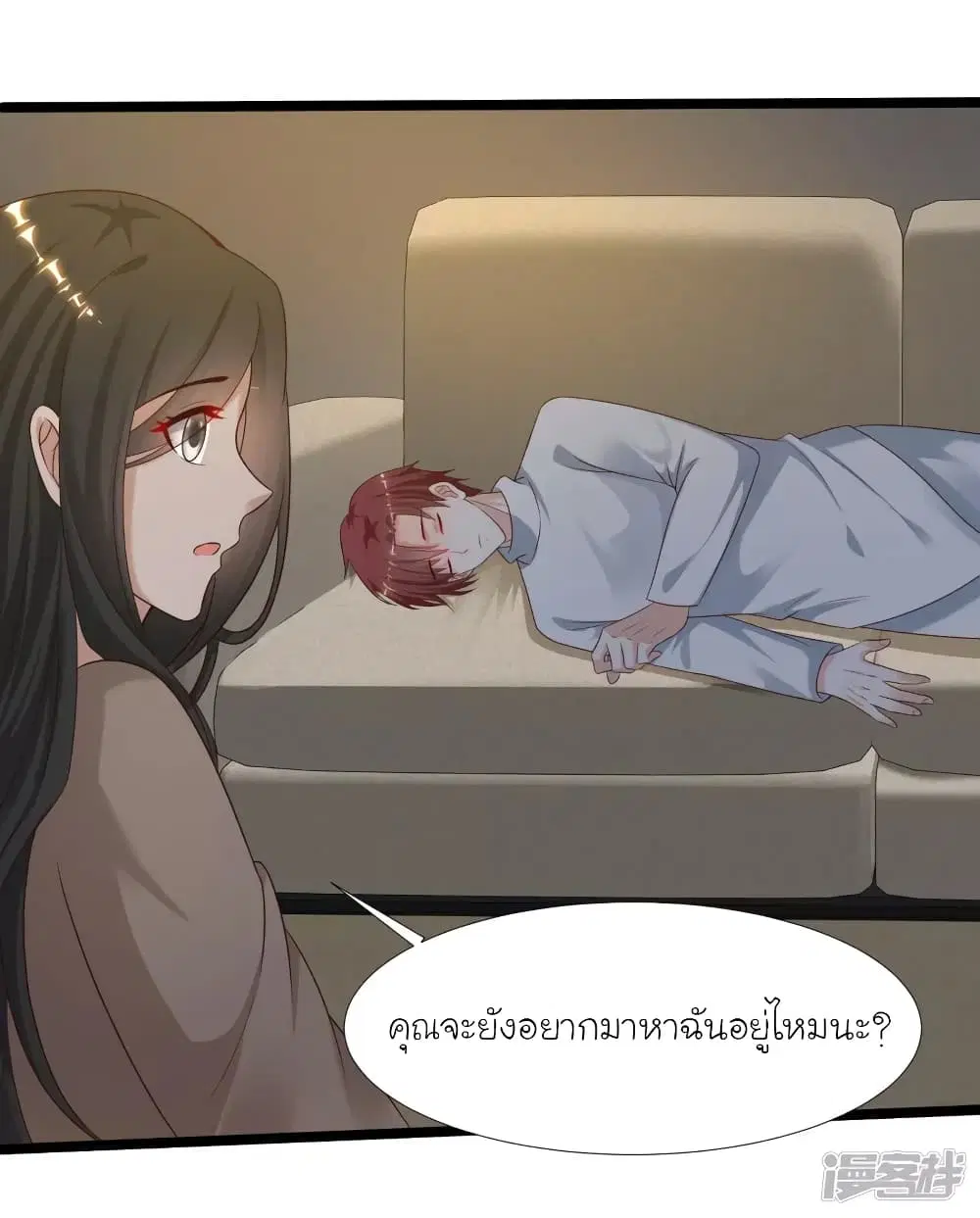หน้า 11 จาก 41