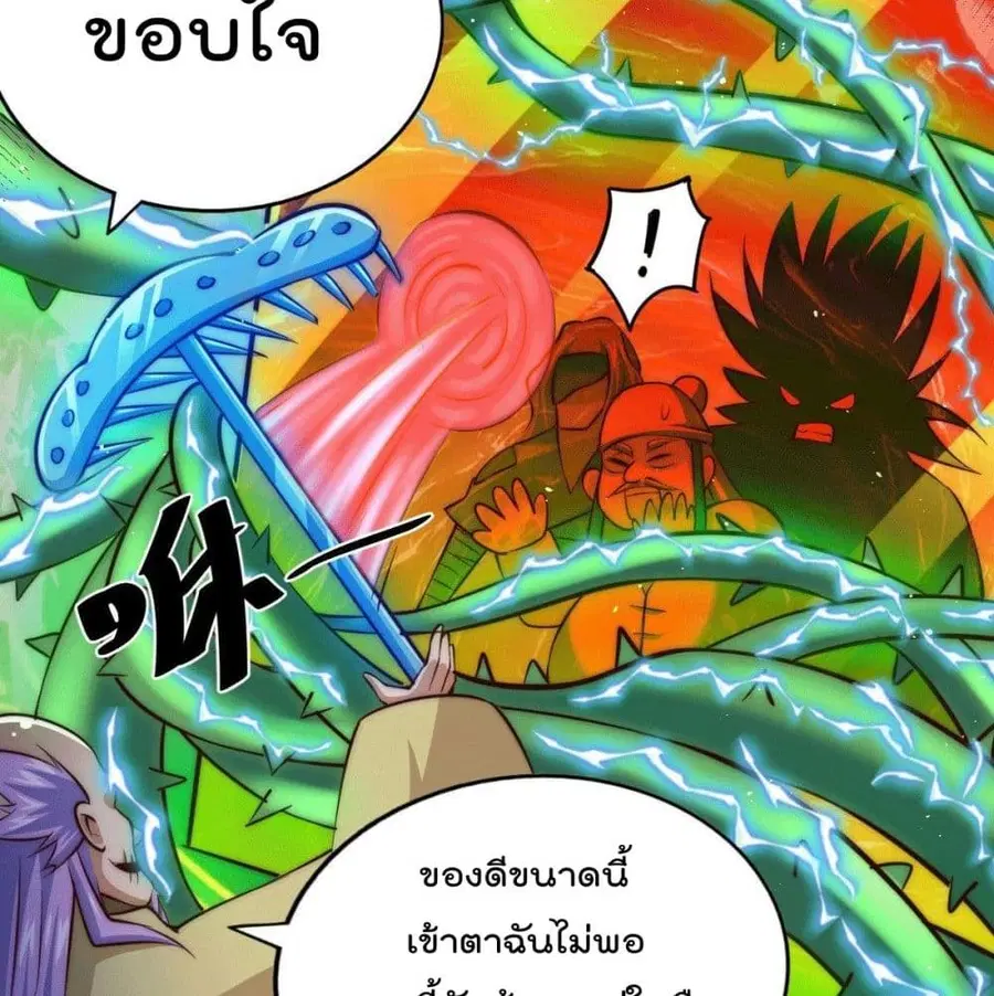 หน้า 72 จาก 91