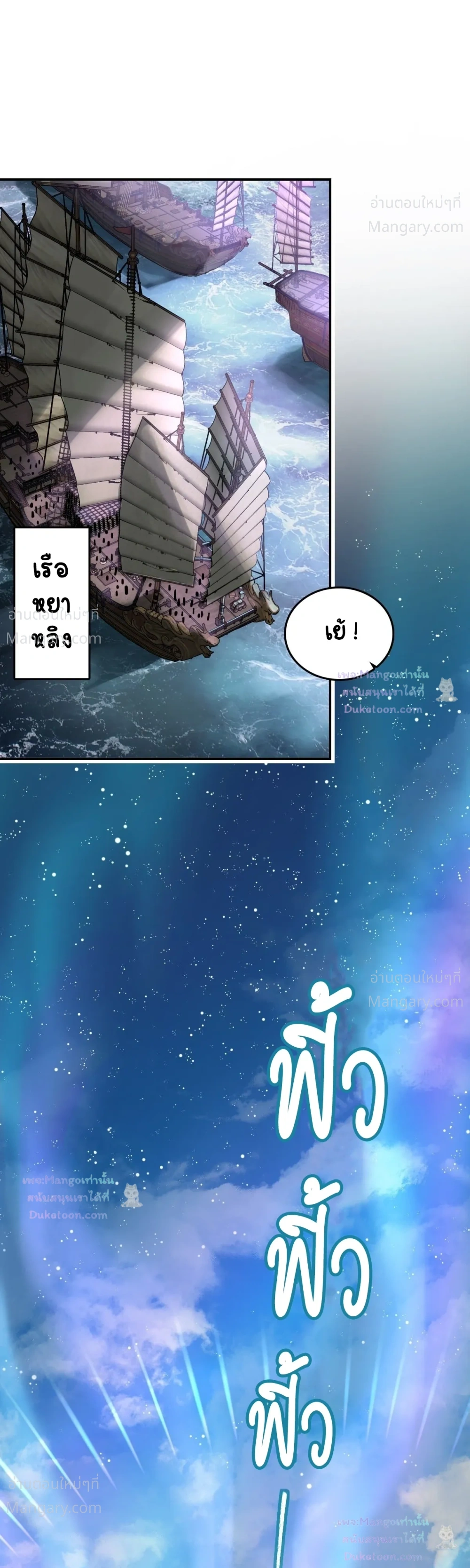 หน้า 2 จาก 56