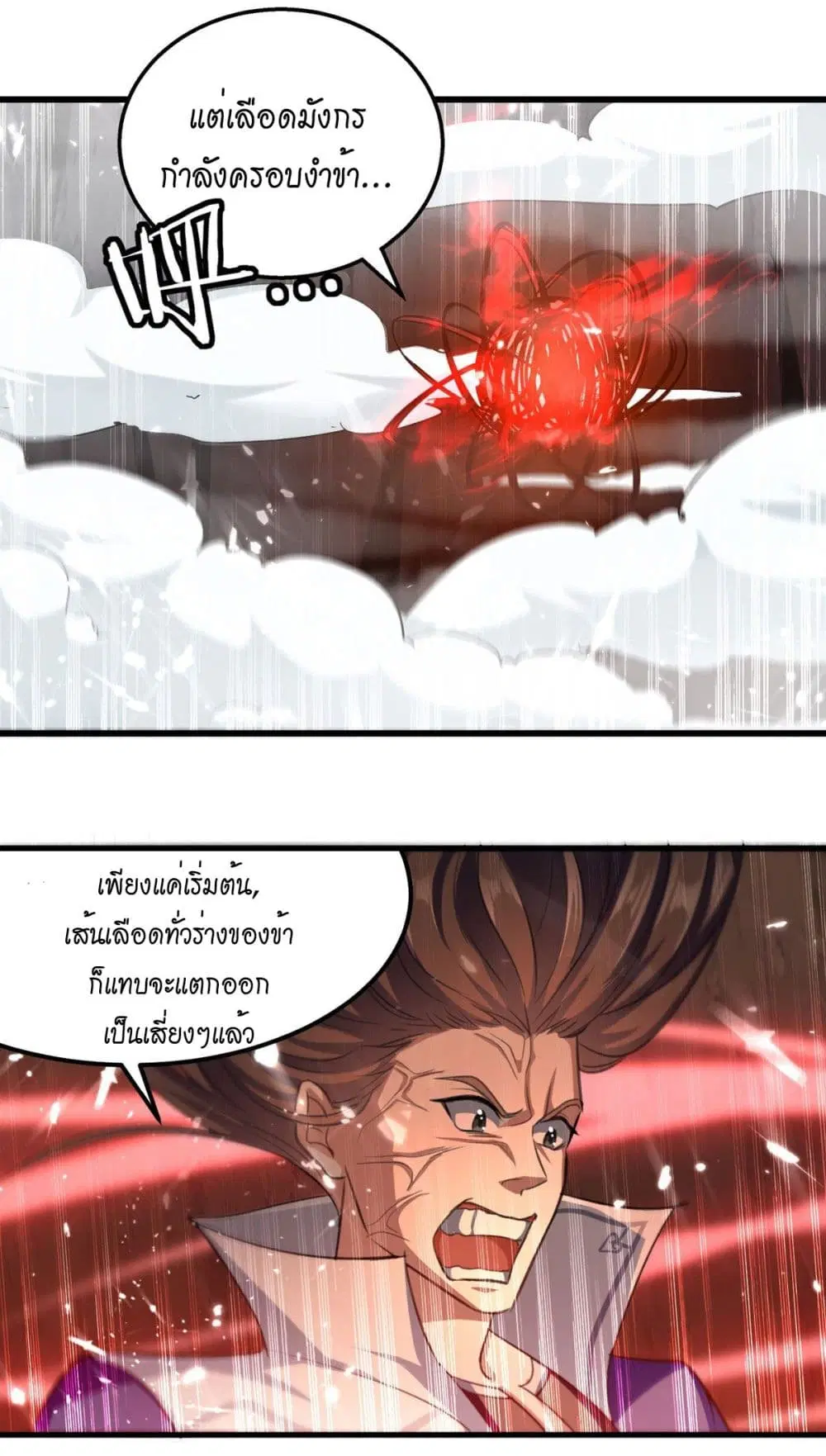 หน้า 17 จาก 23