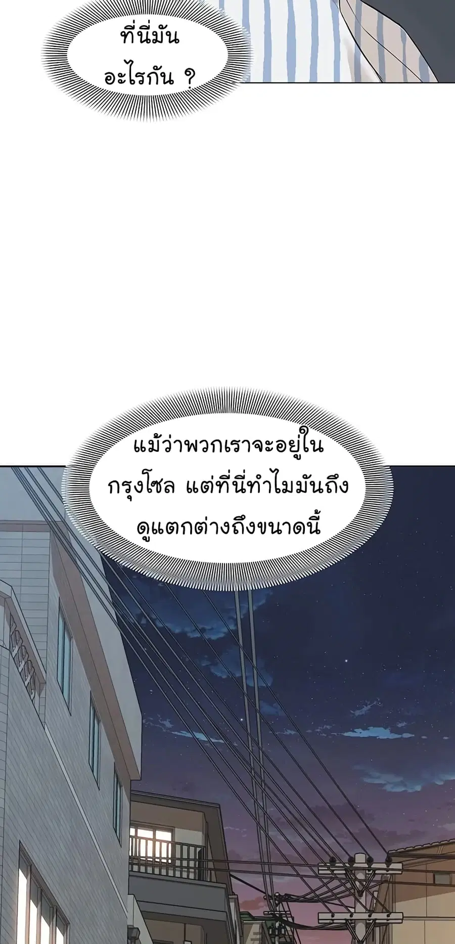 หน้า 30 จาก 99