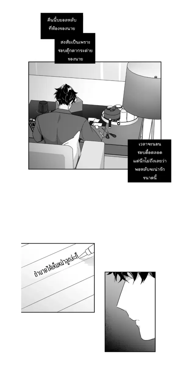 หน้า 13 จาก 36