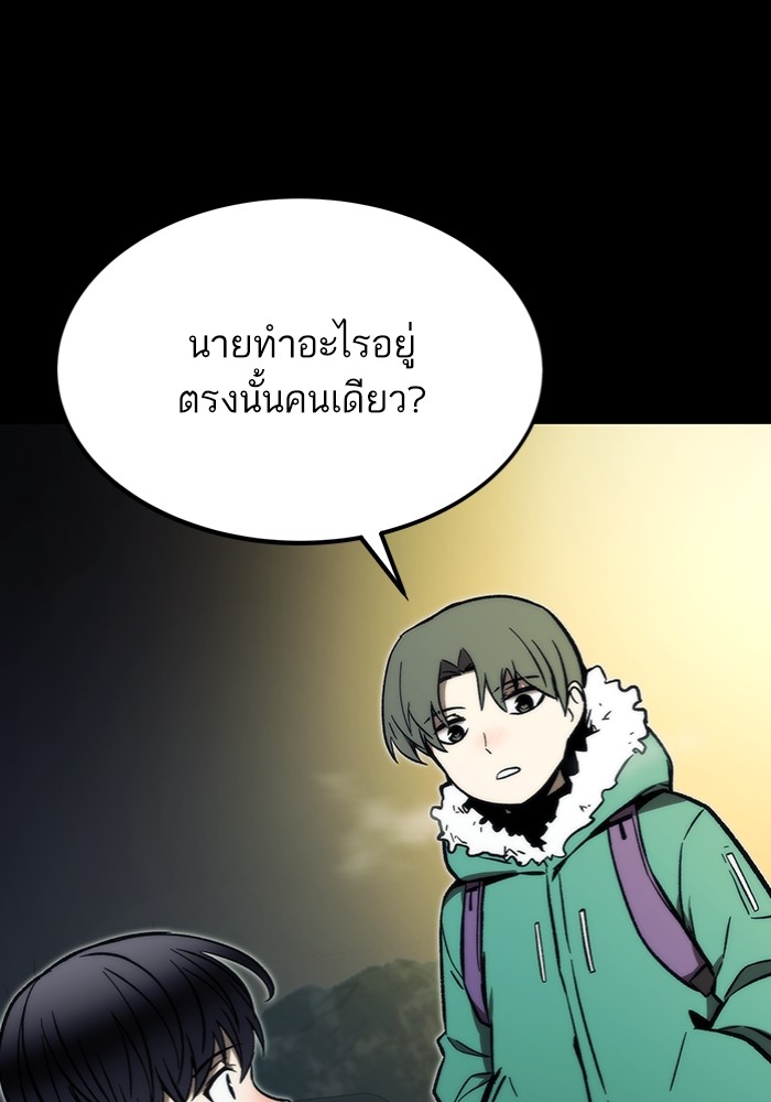 หน้า 3 จาก 208
