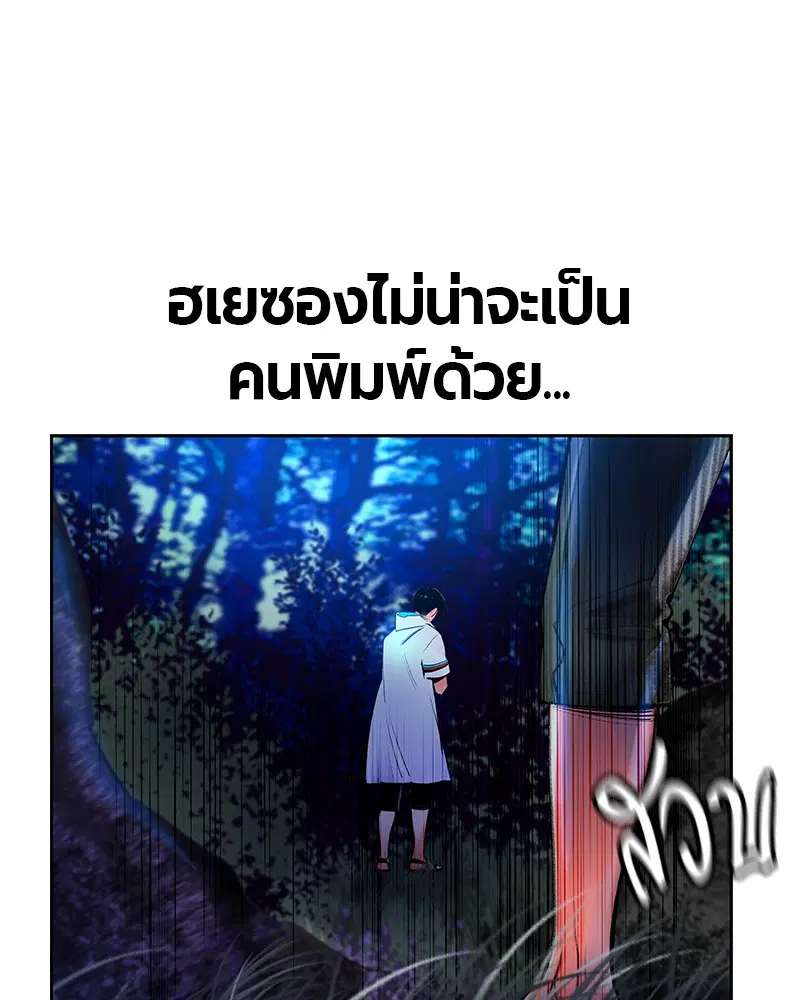 หน้า 113 จาก 158