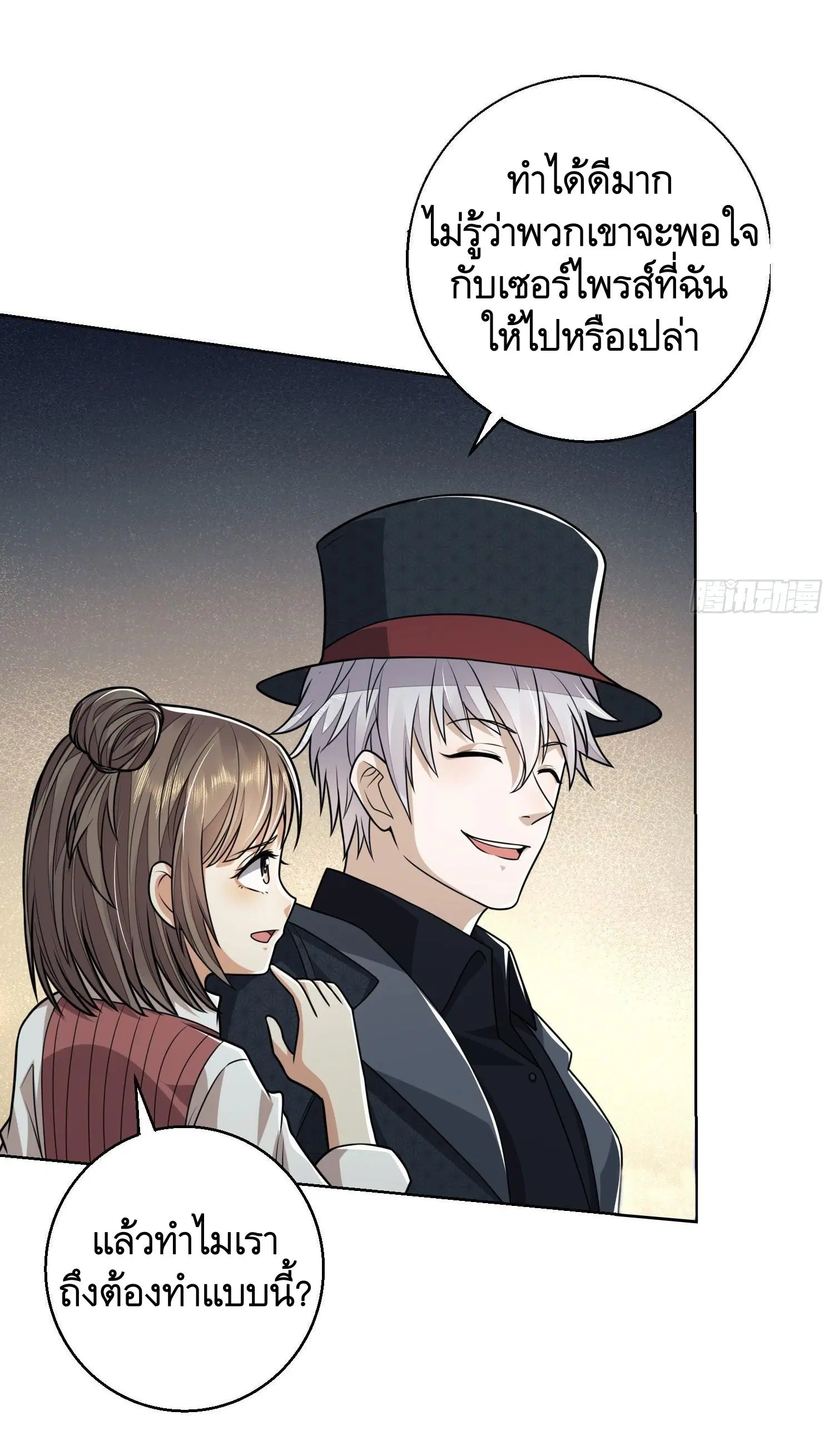 หน้า 38 จาก 59