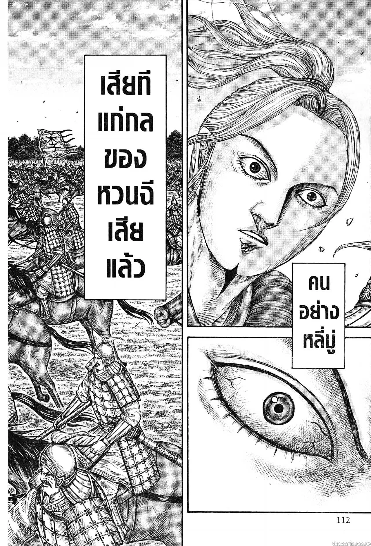 หน้า 6 จาก 18