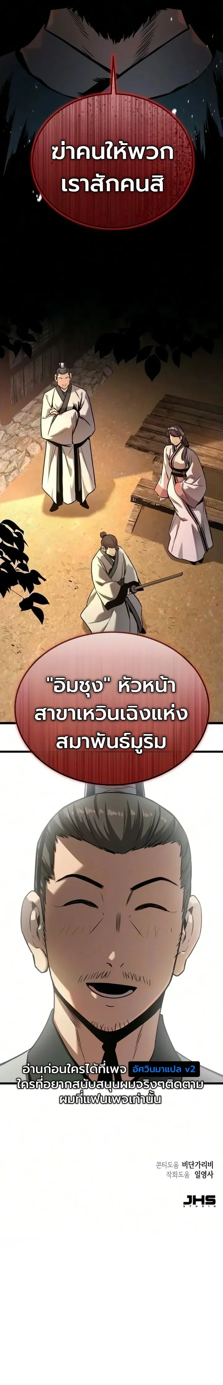หน้า 30 จาก 30