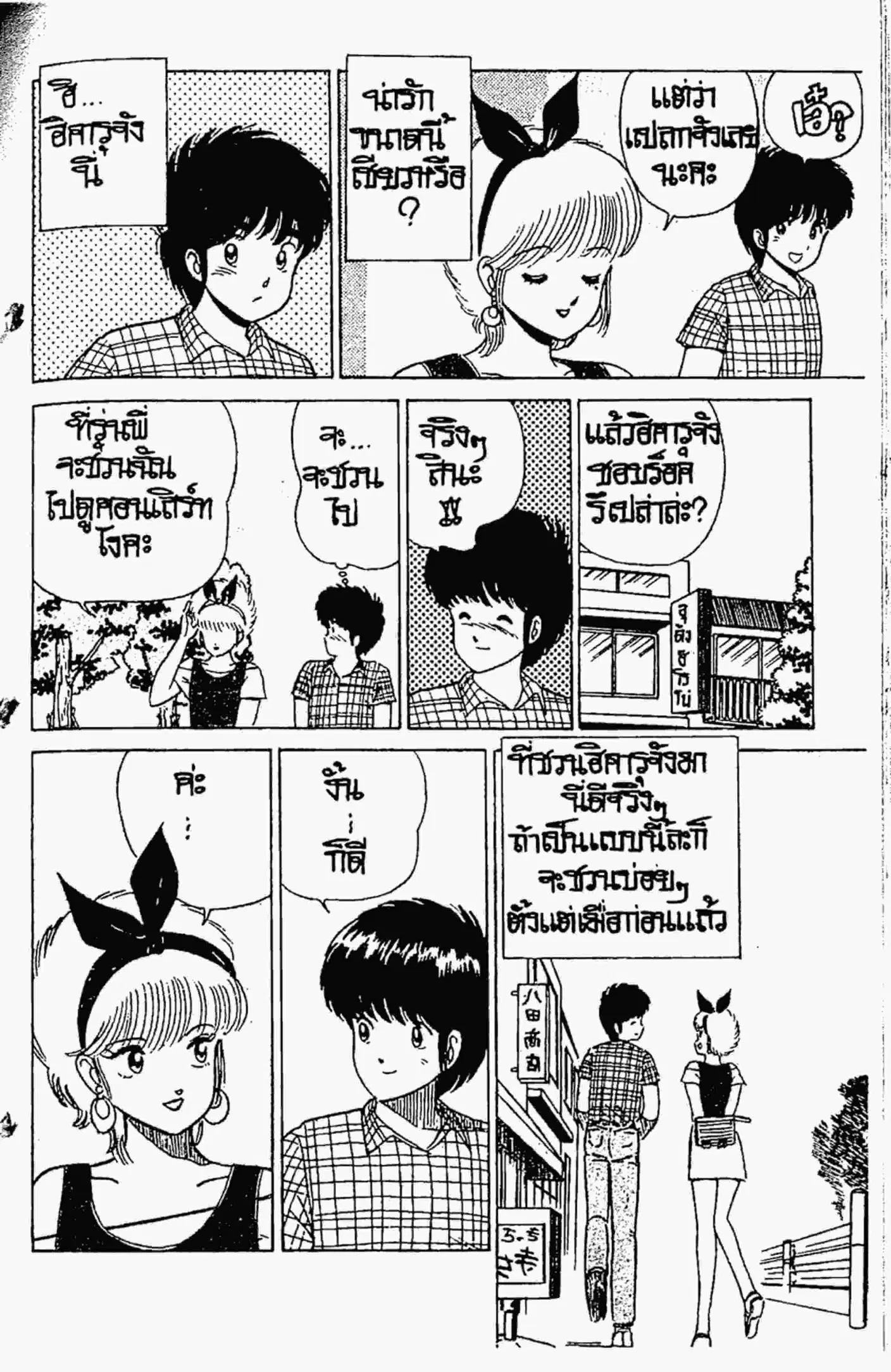 หน้า 11 จาก 22
