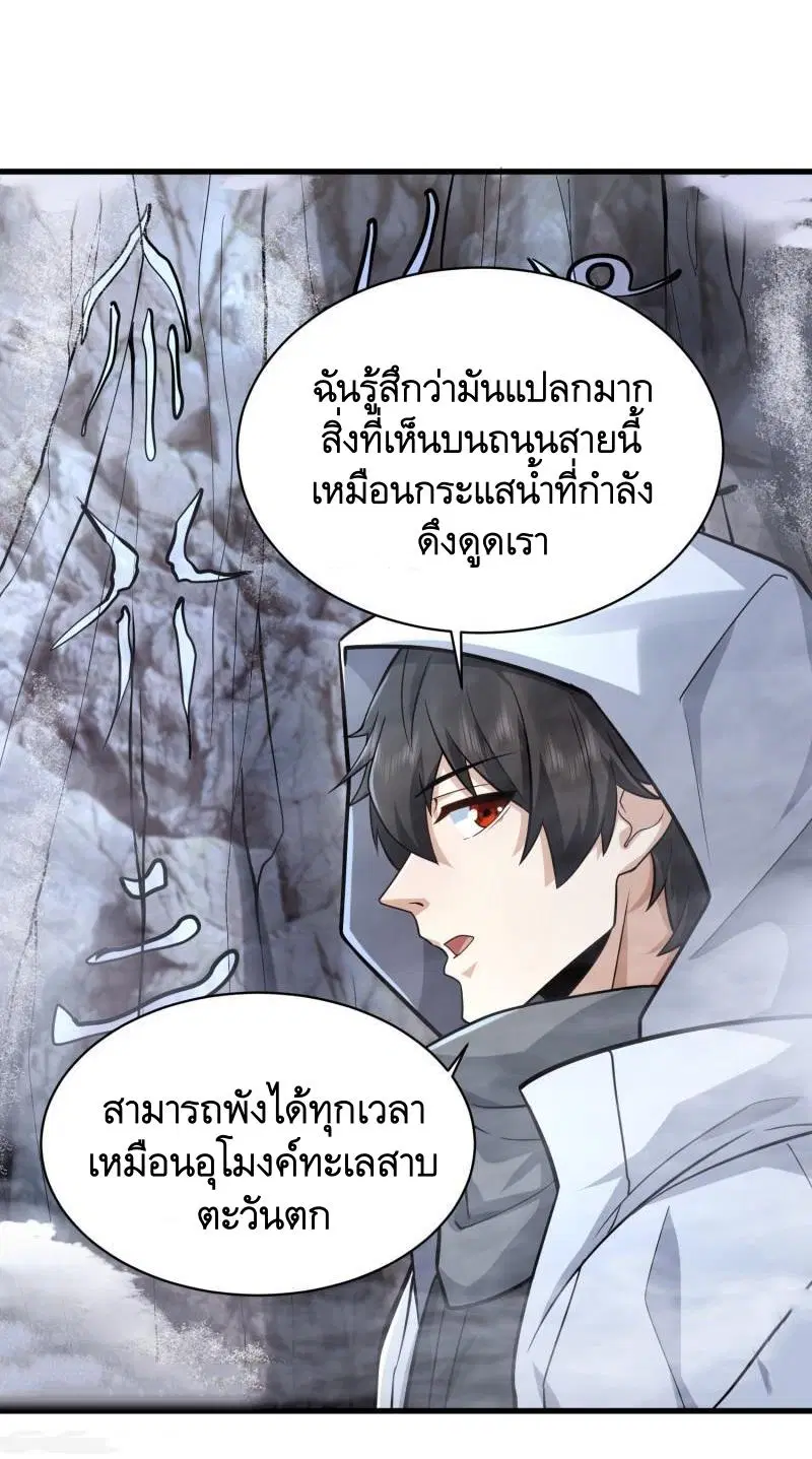 หน้า 7 จาก 58