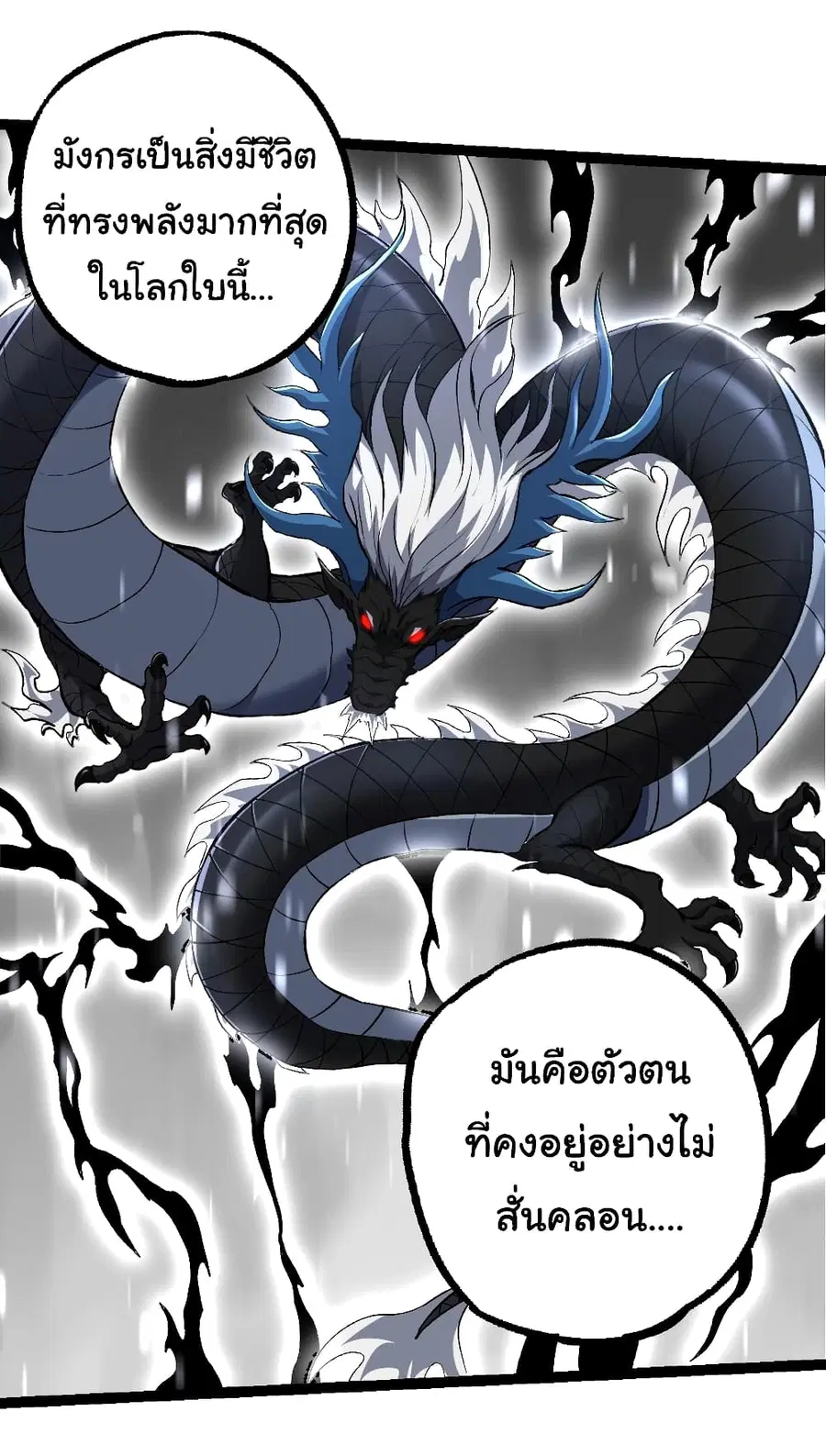 หน้า 27 จาก 48