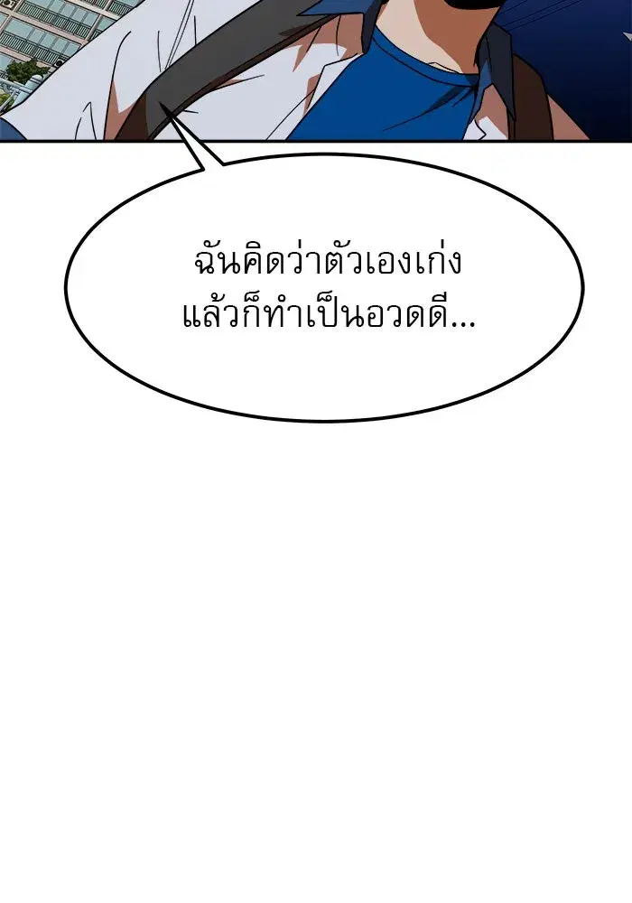 หน้า 101 จาก 145