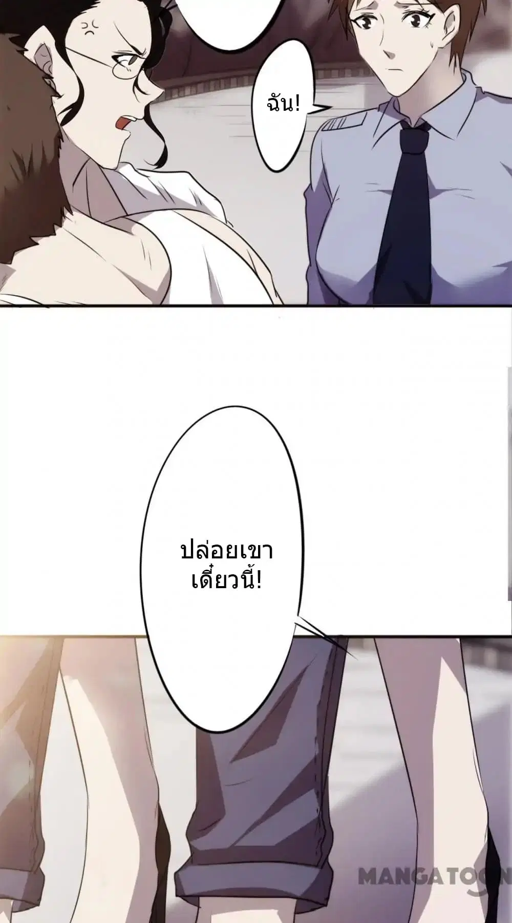 หน้า 4 จาก 10