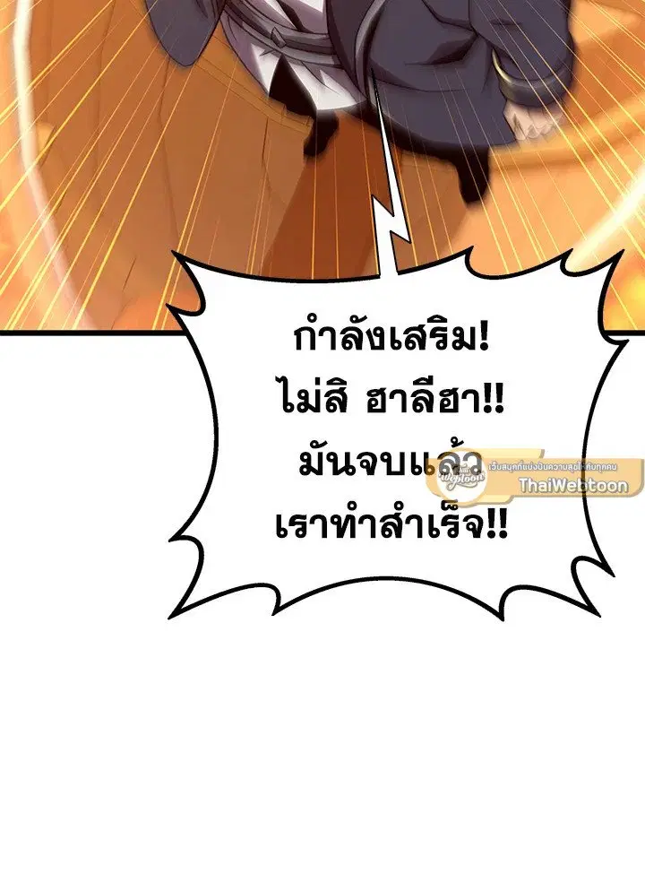 หน้า 86 จาก 124